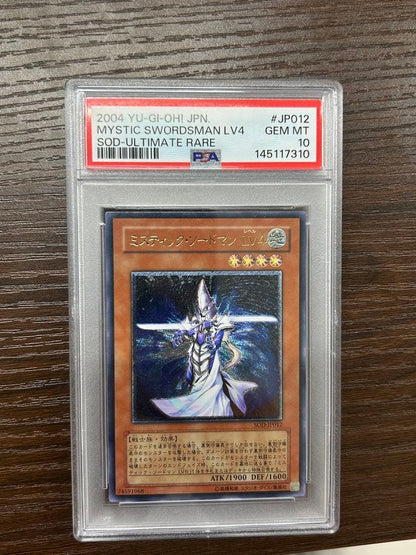 Mystic Swordman Lv4 Relief trading card graded PSA 10 with certification label