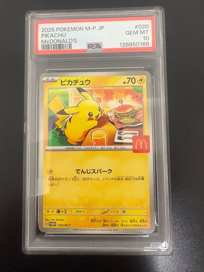 Yuu Nishida Pikachu PSA10 McDonald's promotional card number 020/M-P from Japan import