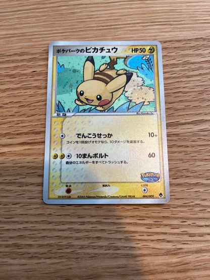 Japanese Pokémon collectible card from Pokémon Park in protective sleeve with visible artwork