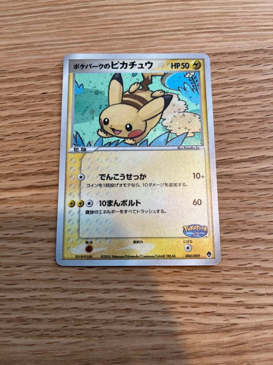 Japanese Pokémon collectible card from Pokémon Park in protective sleeve with visible artwork