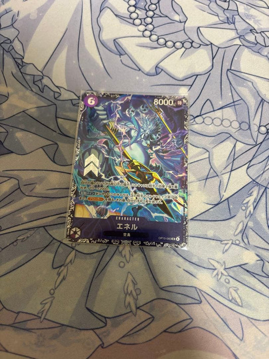 One Piece Card Game Flagship Energy series card OP15-060 featuring collectible artwork