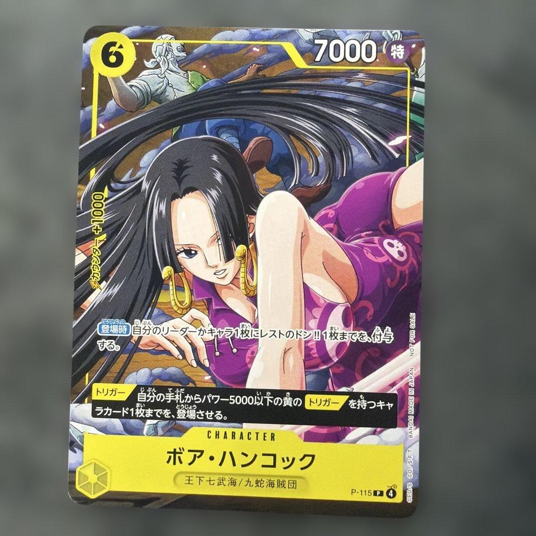 One Piece Boa Hancock character card P-115 with yellow attribute and power 7000 from Japan import