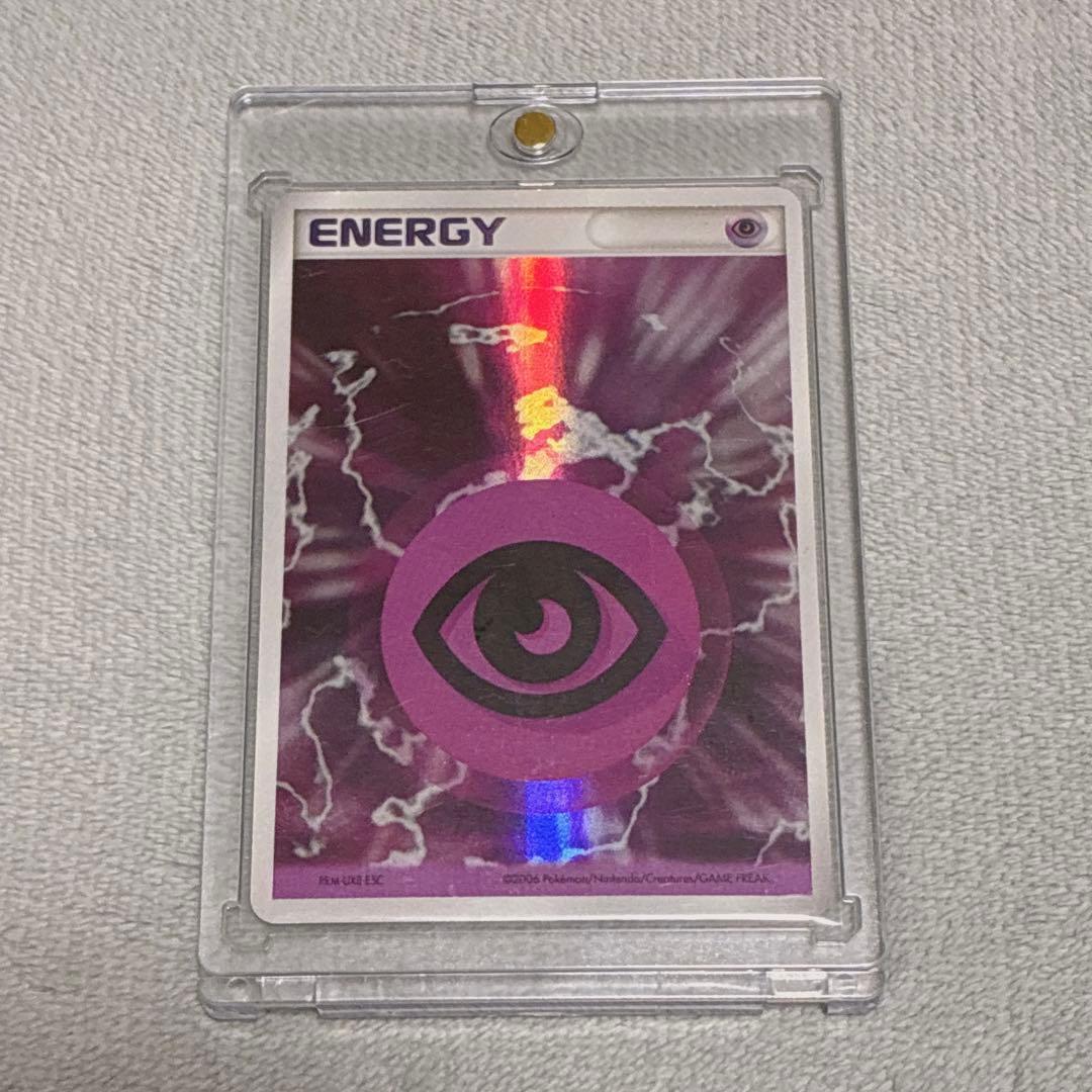Holon Phantom Series RRM-UX8-E5C 2006 collection set with purple rare cards in sleeves and magnet loaders