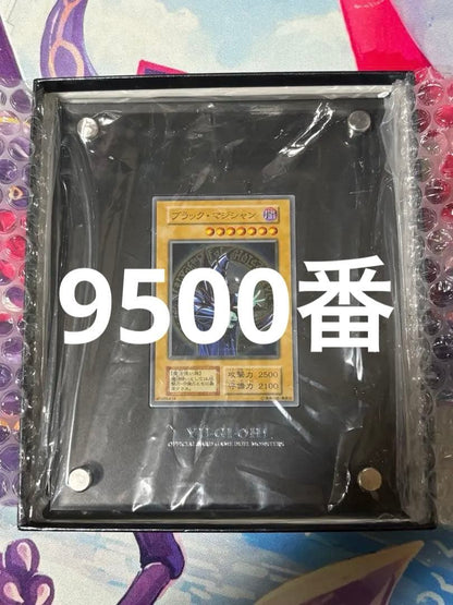 Yu-Gi-Oh Black Magician stainless steel 25th anniversary special card with serial number 9500 Japan import