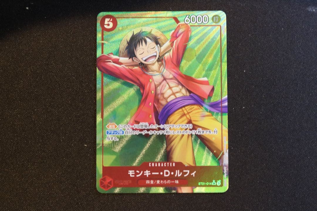 One Piece Monkey D. Luffy P-SR trading card ST21-014 in red color, Japanese edition, stored in protective sleeves