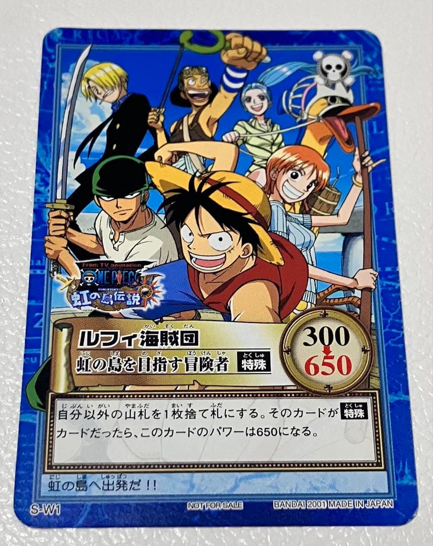 One Piece Hyper Battle Luffy Pirate Crew Adventure Set S-W1 collectible card in protective plastic case