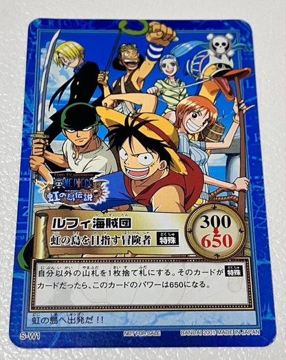 One Piece Hyper Battle Luffy Pirate Crew Adventure Set S-W1 collectible card in protective plastic case
