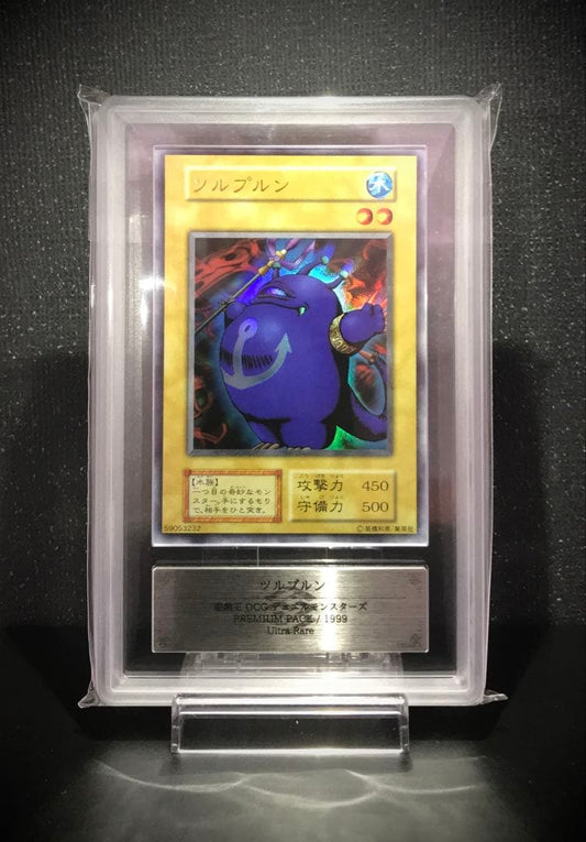 Yu-Gi-Oh PSA graded Ars10 Turlprun Initial card Japanese language Japan import