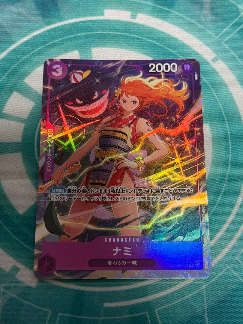 Nami OP09-070 Parallel Premium Card Collection Promo card packed in loader and zip bag for shipping