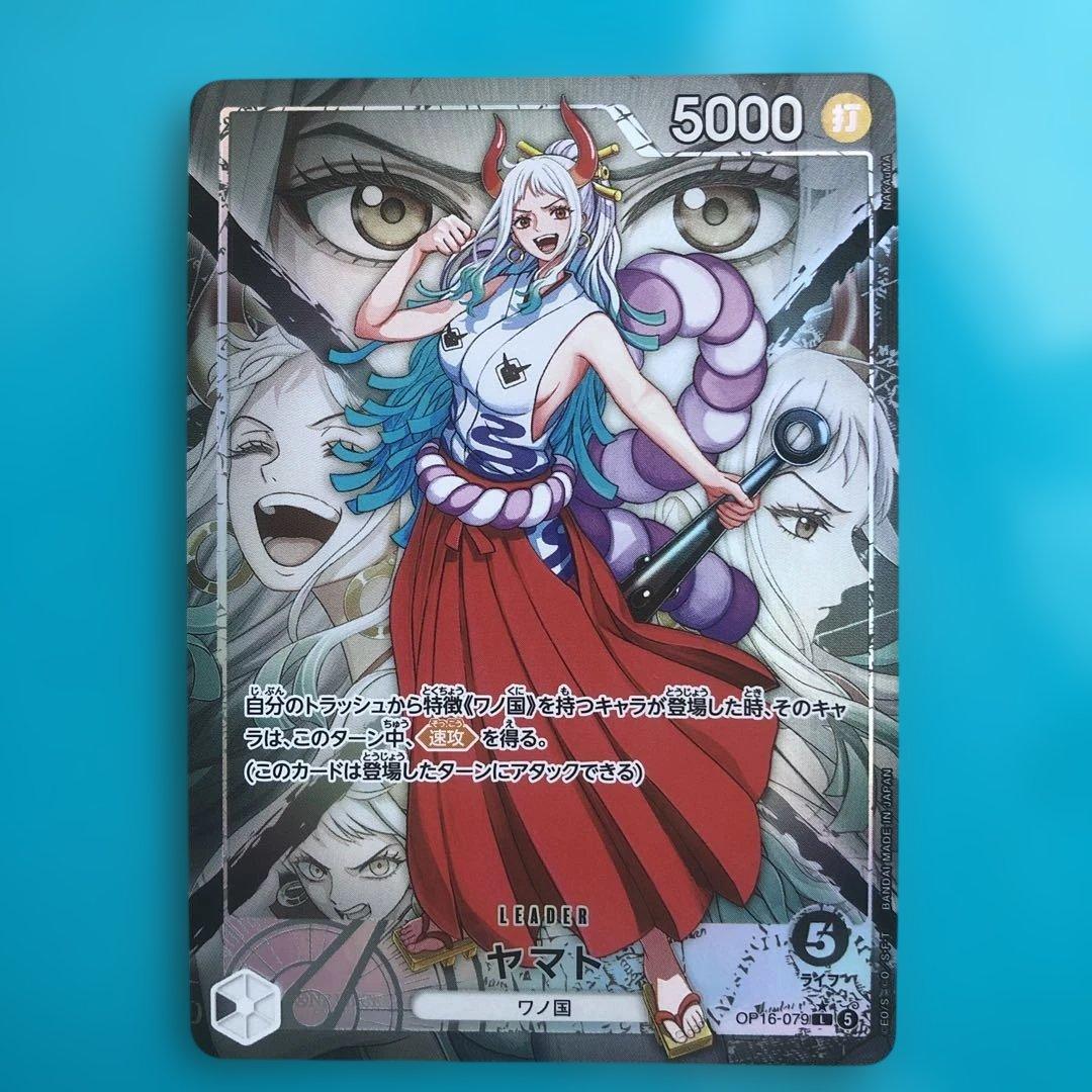 One Piece Yamato Leader Parallel OP16-079 Battle of Destiny trading card in sleeve