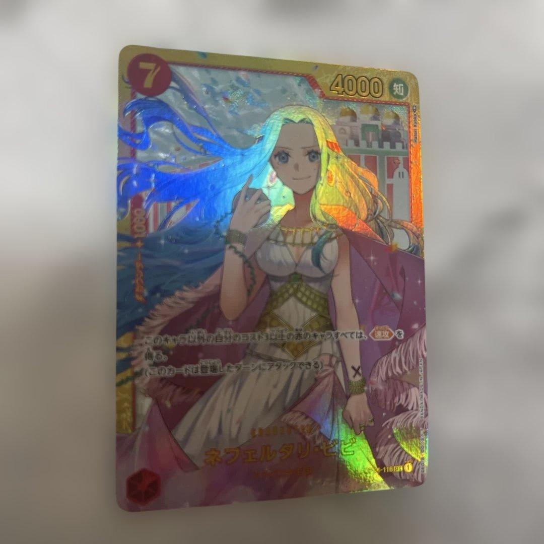 One Piece Card Game Nefertari Vivi SEC OP04-118 collectible card from Kingdom of Schemes set