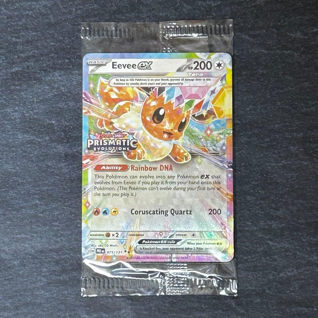 Unopened Bandai Eevee ex 075/131 Pokémon promo card from Japan import in protective cardboard packaging