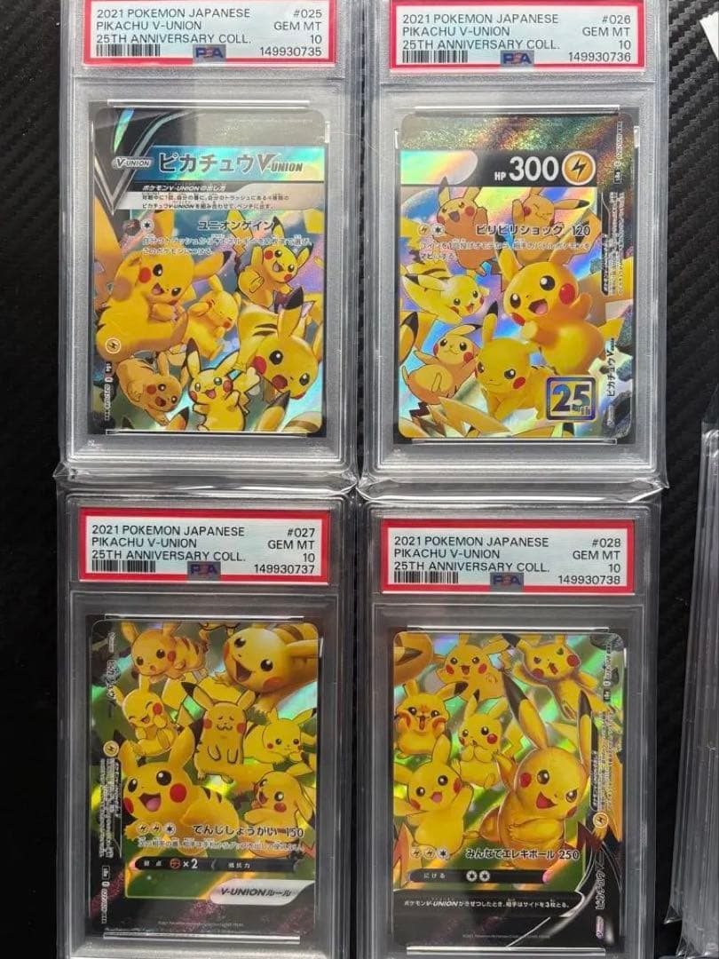 Four Pokemon Pikachu V-Union cards graded PSA 10 from the 25th Anniversary Collection, Japanese import