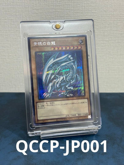 Yugioh Blue-Eyes White Dragon Secret QCCP-JP001 card with magnet loader in protective sleeves
