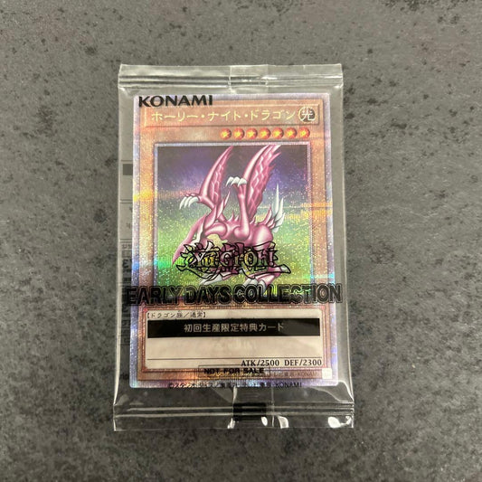 Unopened Yugioh Holy Knight Dragon 25th Anniversary collectible card from Early Days Collection Japan import
