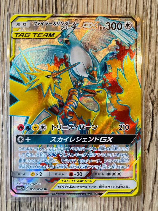 Bandai Fire & Thunder & Freezer GX TAG TEAM Pokémon trading card with 300 HP from Pocket Monsters series