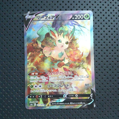 Bandai Eevee V SR SA Pokémon card from Sword & Shield Eevee Heroes series Japan import featuring full art Eevee