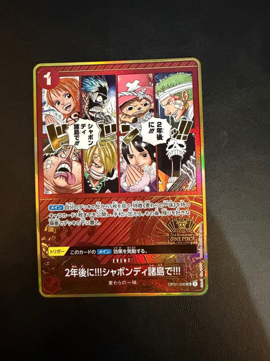 One Piece Card Game Shabondi Islands 2 Years Later collectible cards Japan import for children