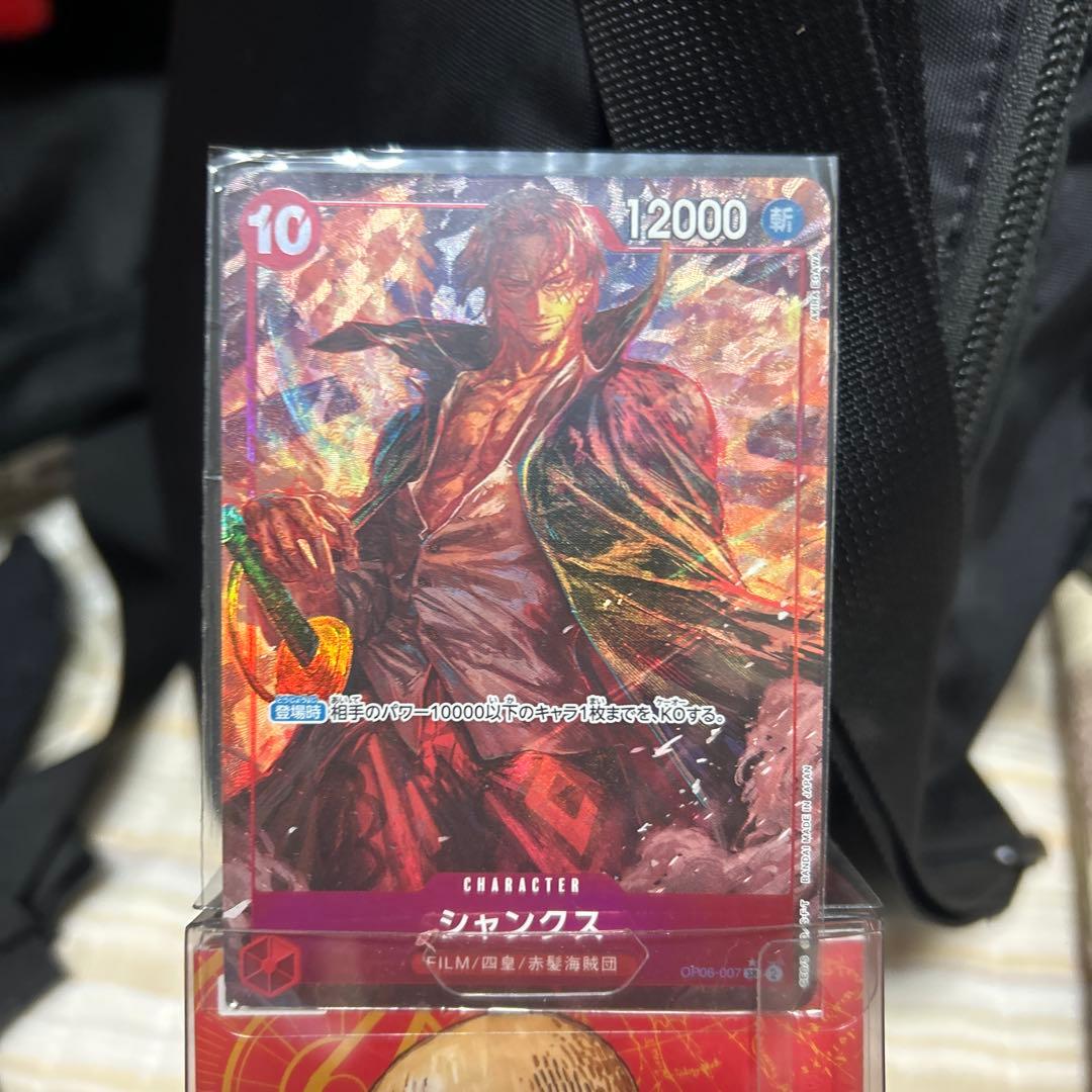 One Piece Shanks Parallel character card with 12000 power and cost 10 from the Japan import card game