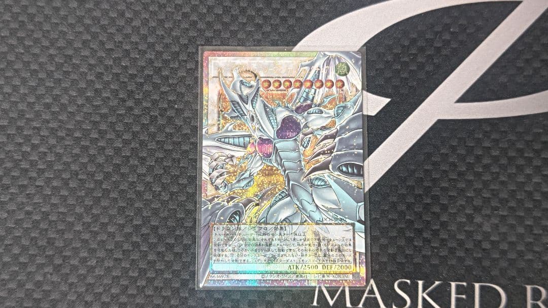 Yugioh Stardust Dragon Vikhteim Sanctuary Over Frame Pristic card from the Vikhteim Sanctuary series Japan import