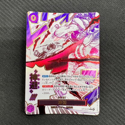 One Piece OP13 Kenpachi R Parallel event card with foil embossing in protective hard case