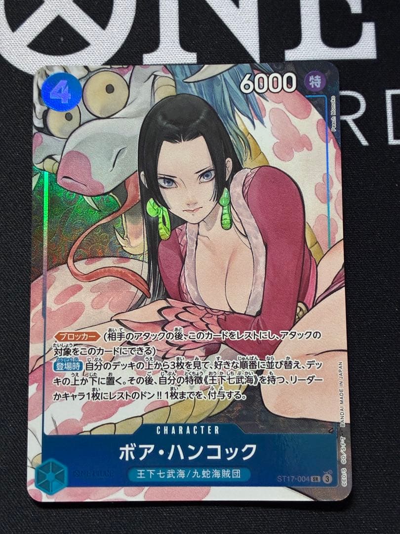 One Piece Boa Hancock blue character card ST17-004 showing signs of damage with King of Seven Warlords traits