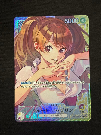 Big Mom Pirates Charlotte Pudding leader card OP08-058 parallel version from One Piece Card Game in Japanese