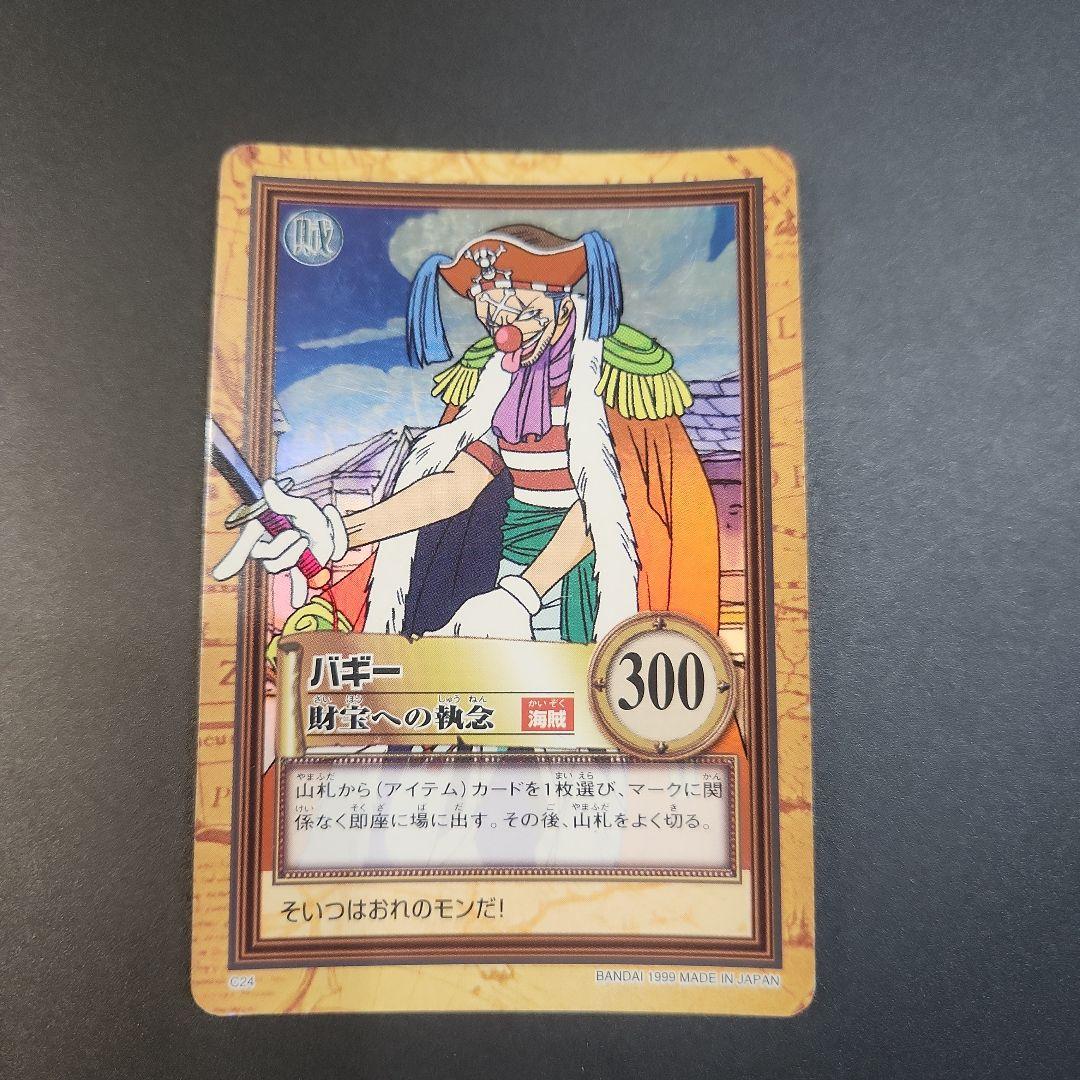 One Piece Carddass Hyper Battle Buggy C24 collectible card with hologram effect from Japan import