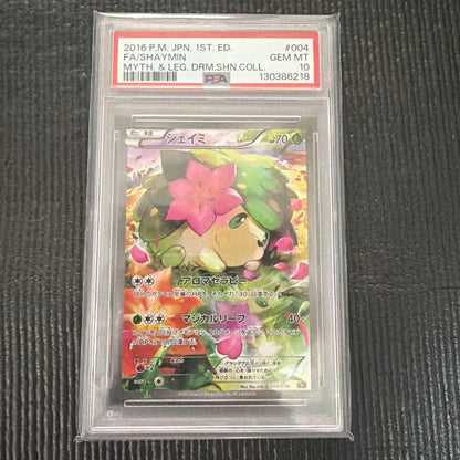 Shamin Concept Pack Myth Legend Dream Collection CP5 004/036 PSA10 graded card Japan import