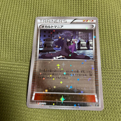 Okaruto Mania Mirror Pokemon Card The Best of XY Japanese collectible in plastic waterproof packaging