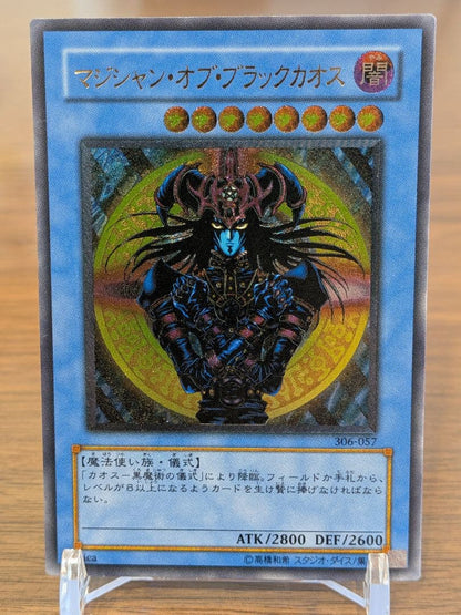 Yu-Gi-Oh! Magician of Black Chaos Leaf 306-057 relief ultimate rare card from Chaos Dominator series Japan import