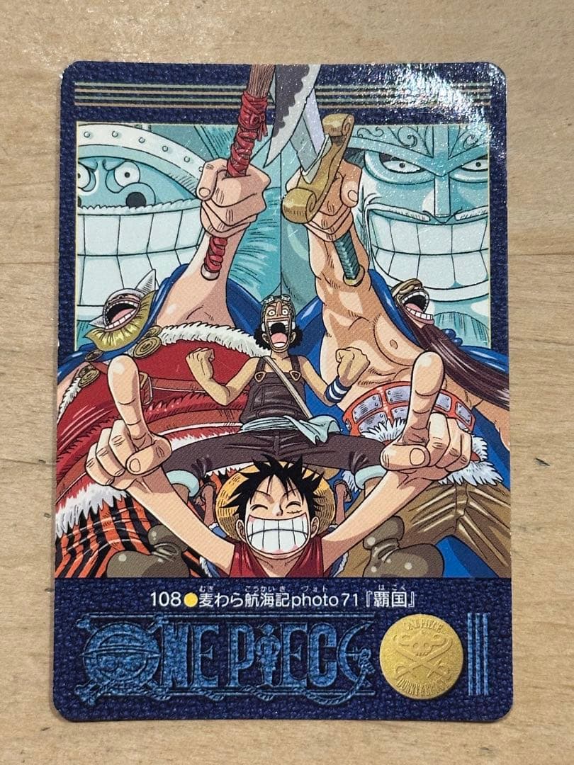 One Piece Visual Adventure Carddass Baigwarap Kokai Series Photo 71 Hakyoku card front view