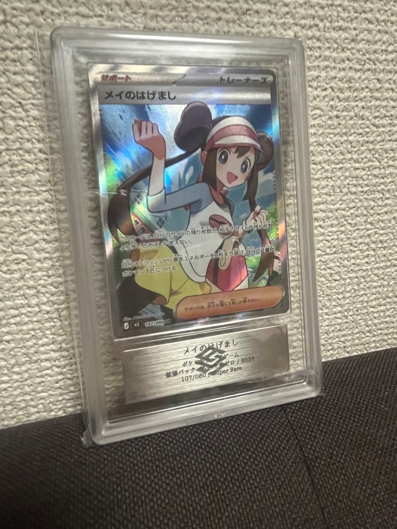 Seiko ARS Series ARS9 Authentication Certified Card with Sleeve and protective case from Japan