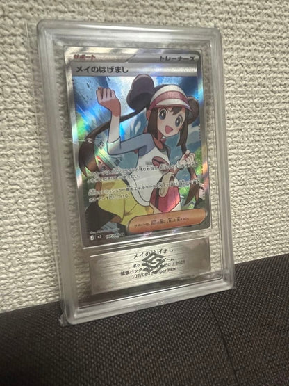 Seiko ARS Series ARS9 Authentication Certified Card with Sleeve and protective case from Japan