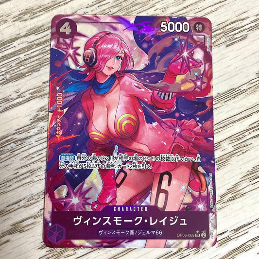 One Piece Card Game Dual Conquerors Vince Smoke Reiju SR Parallel card in acrylic case