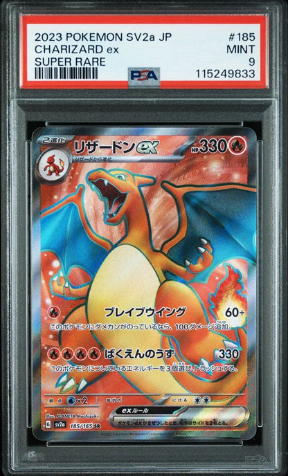 Pokemon Card Charizard Ex SR SV2a 185/165 graded PSA9 in protective case from Japan