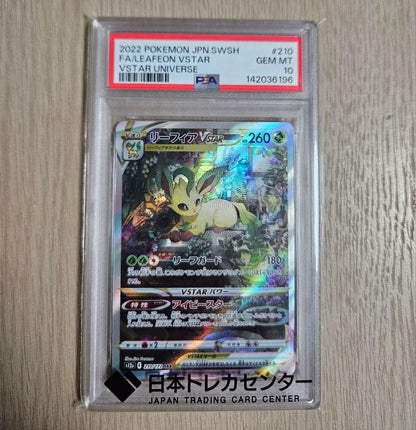 Pokemon TCG Leafia Vstar Sar card graded PSA 10 Gem Mint from Vstar Universe Japan import