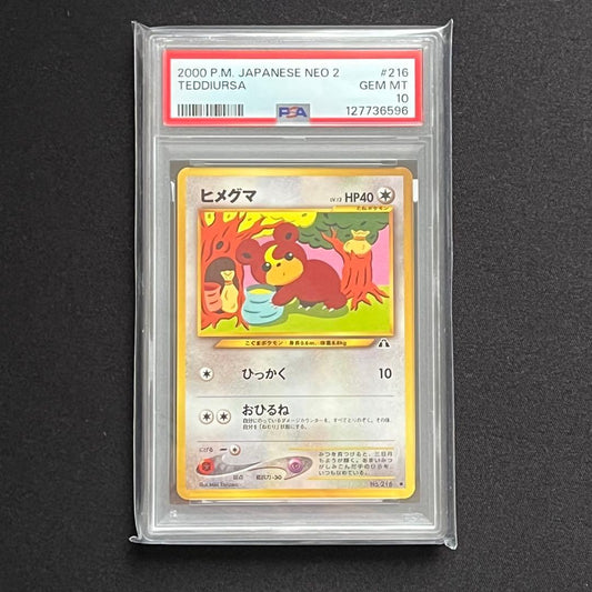 Nintendo Pokemon Card Old Rear Himeguma Neo 2000 PSA10 collectible card Japanese import