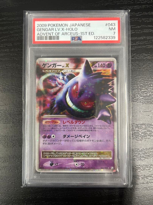 Bandai Gengar LV.X 1st Edition Pokemon card from series DPt Pt4, graded PSA7, Japan import