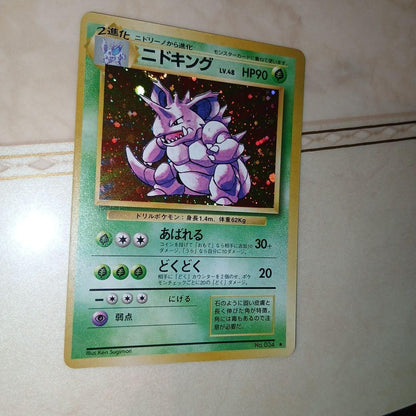 Pokemon NiDOKING First Expansion Pack single card from Japan in good unused condition with minor wear