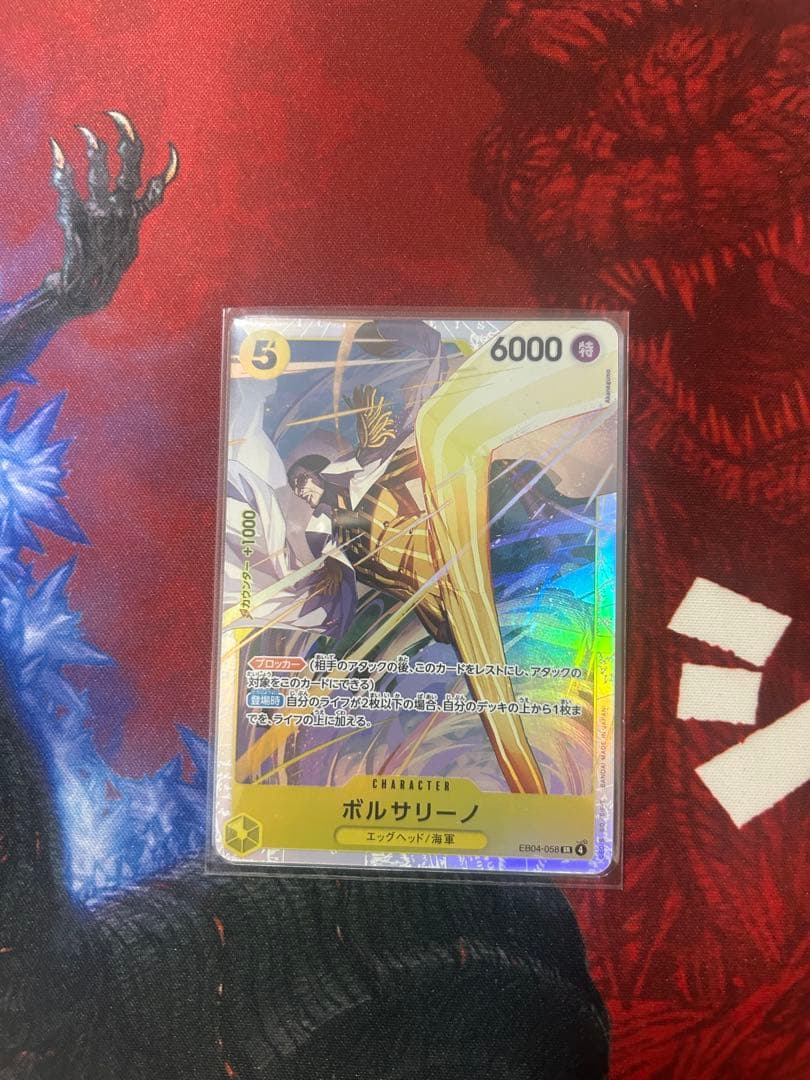 One Piece Vasarino EB01-058 SR Japanese trading card showing anime character with vibrant colors, stored in sleeve