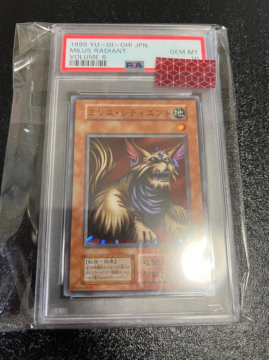 Yu-Gi-Oh! Milus Radiant Initial trading card graded PSA 10 Japan import