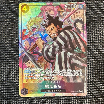 One Piece trading card OP16-082 showing Kinemon SR Parallel rarity from Japan import