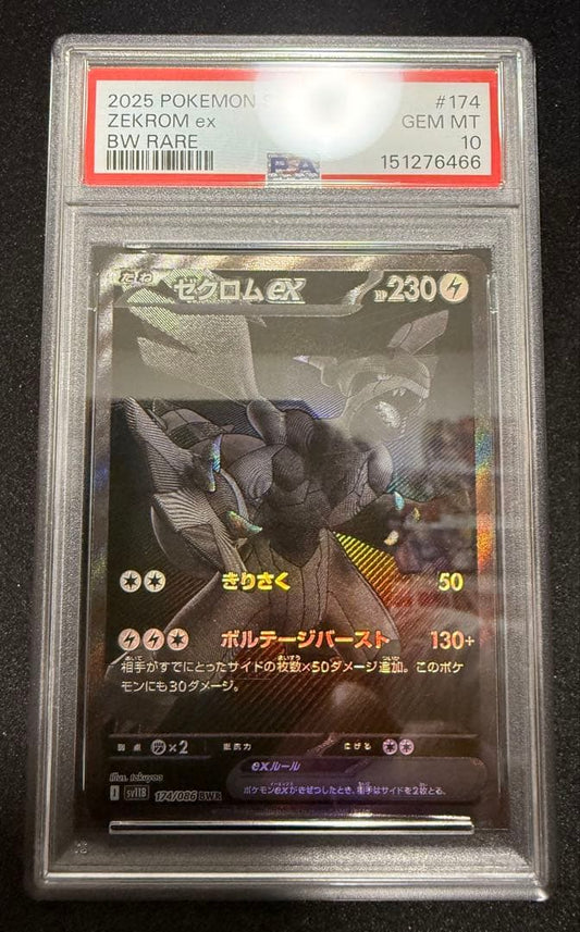 PSA10 graded Pokemon Card Game Zekrom ex BWR SV11B 174/086 Black Bolt card with protective case