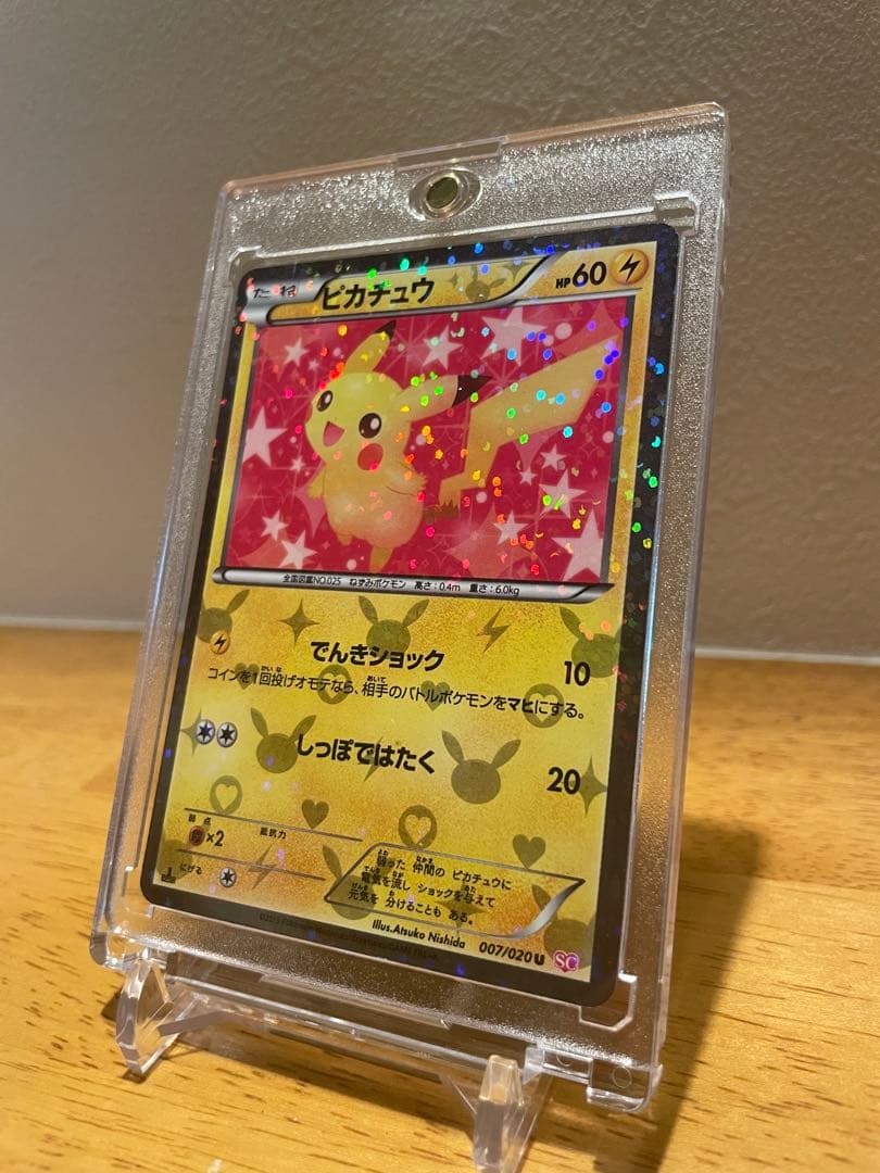 Nintendo Pokémon Card Pikachu U Shiny Collection Pokekyun long-term stored used card with shiny Pikachu artwork