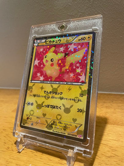 Nintendo Pokémon Card Pikachu U Shiny Collection Pokekyun long-term stored used card with shiny Pikachu artwork