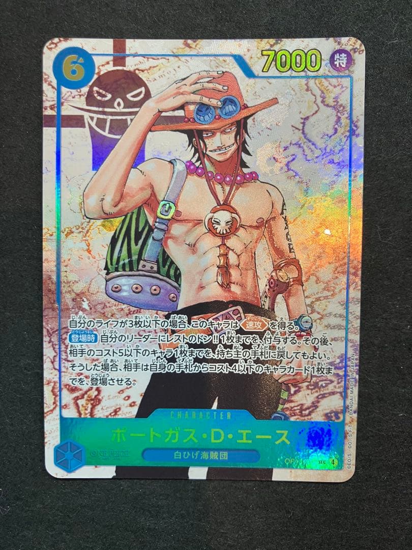 One Piece Portgas D. Ace OP13-119 SEC Parallel trading card in sleeve, Japanese version