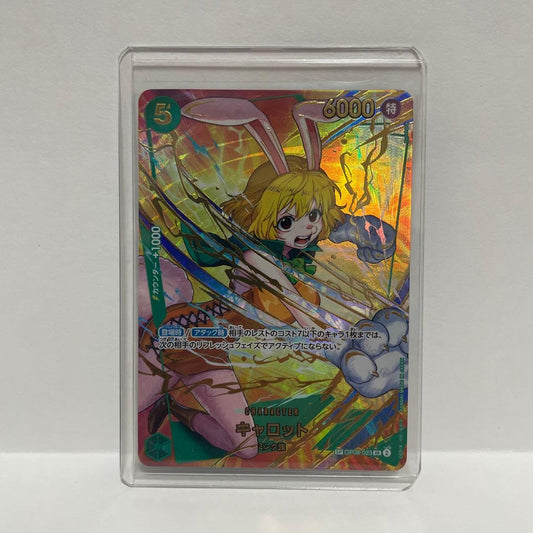 One Piece Carrot SP OP08-023 SR rare Japanese trading card in protective sleeve