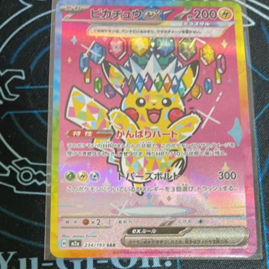 Bandai Mega Dreamex Pikachuex Special Art Rare Pokémon card Japanese 2025 version