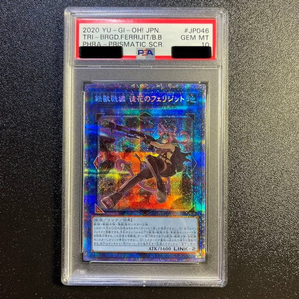 Yugioh Iron Beast Warfare Felisite Prismatic Secret Rare card graded PSA 10 Japan import